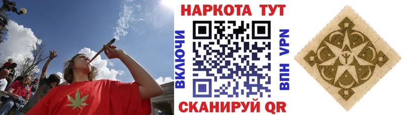 Магазины продажи наркотиков Мышкин Кокаин  Галлюциногенные грибы  блэк спрут   APVP  Бошки Шишки  МЕФ  Гашиш 