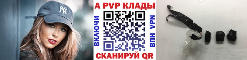 Alfa_PVP Crystall  магазин  наркотиков  Мышкин 