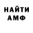 Метадон мёд aki wqw