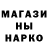 ГАШ Cannabis sedmaya