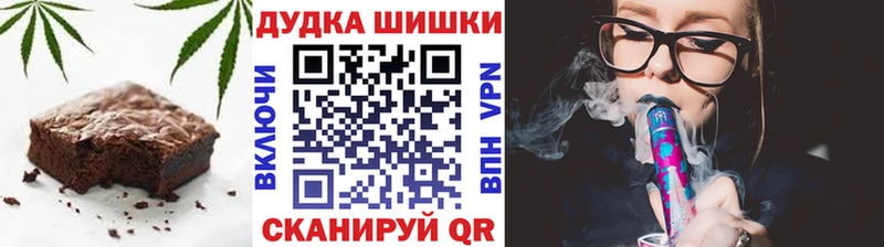 Cannafood марихуана  Мышкин 
