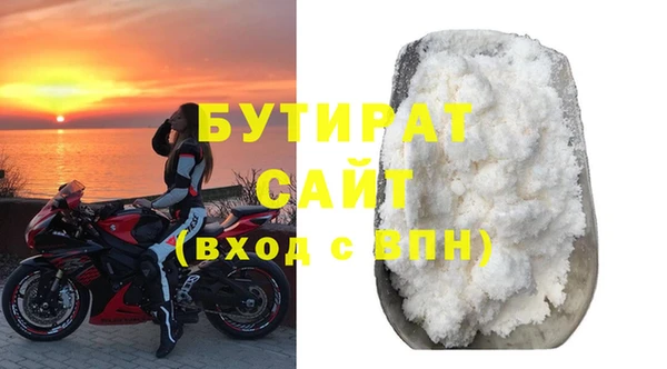 МДМА Каменка