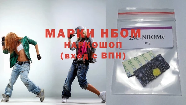 мефедрон VHQ Каменногорск