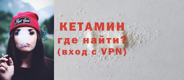 мефедрон VHQ Каменногорск