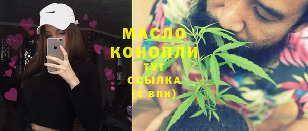 МДМА Каменка