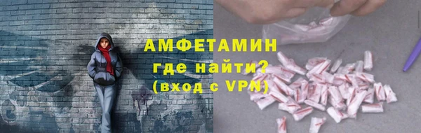 мефедрон VHQ Каменногорск