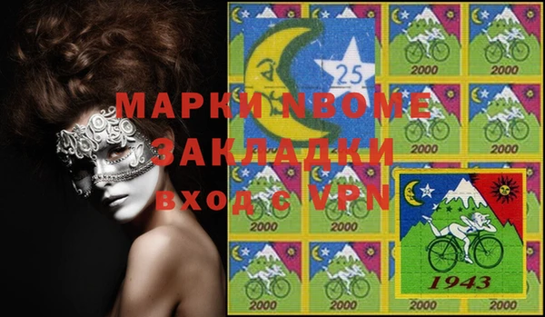 марки lsd Каменск-Шахтинский