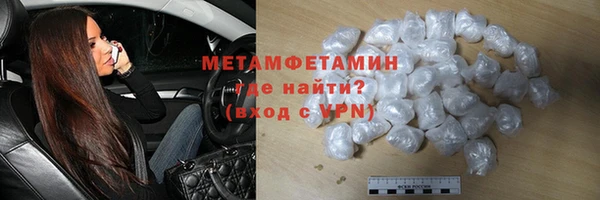 мефедрон VHQ Каменногорск