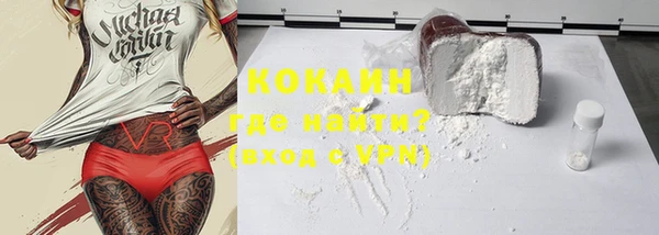 МДМА Каменка