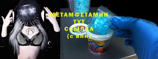 МДМА Каменка