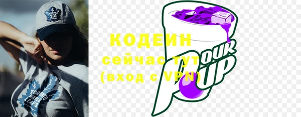 МДМА Каменка