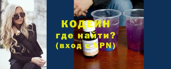 МДМА Каменка