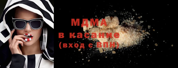 мефедрон VHQ Каменногорск