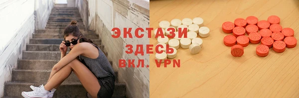 МДМА Каменка