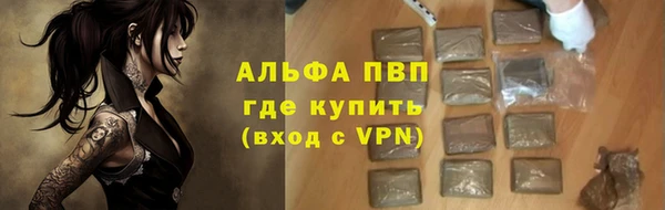 МДМА Каменка