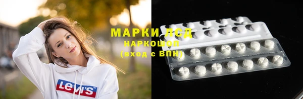 МДМА Каменка