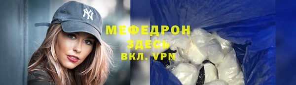 МДМА Каменка