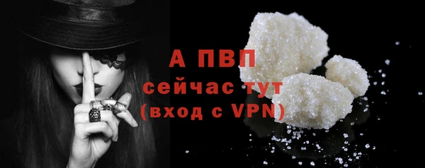 мефедрон VHQ Каменногорск