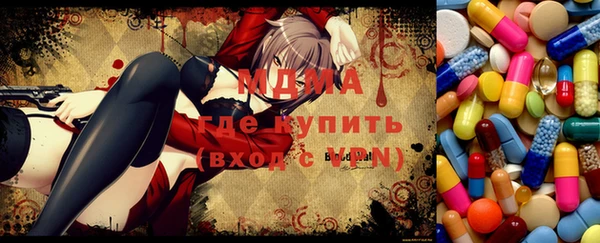 мефедрон VHQ Каменногорск