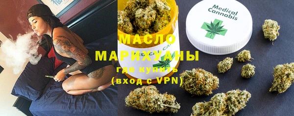 мефедрон VHQ Каменногорск