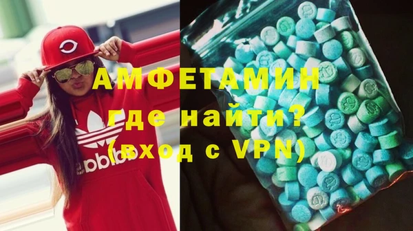 МДМА Каменка