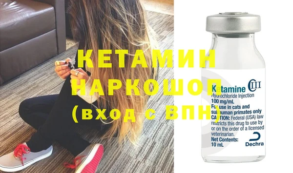 МДМА Каменка