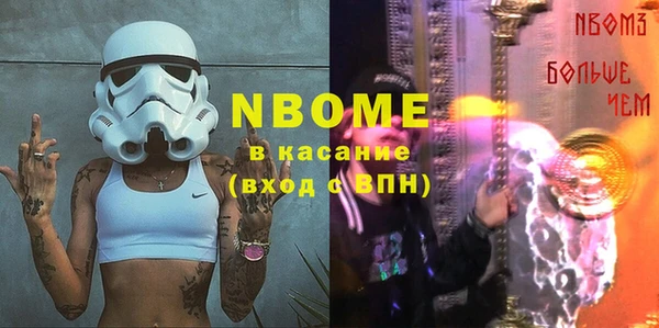 марки lsd Каменск-Шахтинский