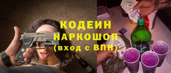 мефедрон VHQ Каменногорск