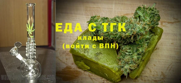 мефедрон VHQ Каменногорск