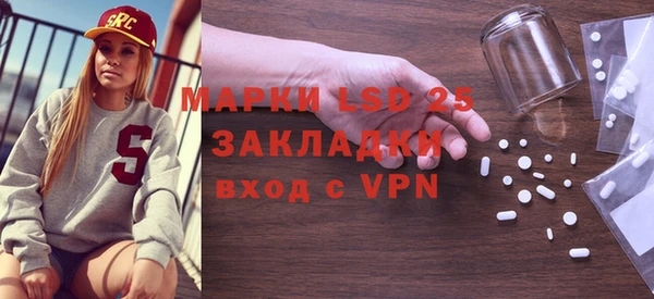 мефедрон VHQ Каменногорск