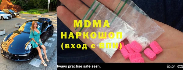 мефедрон VHQ Каменногорск