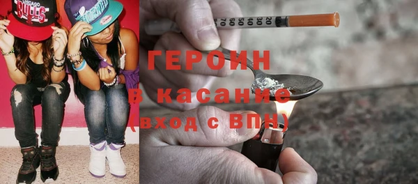 МДМА Каменка
