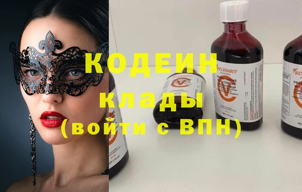 марки lsd Каменск-Шахтинский