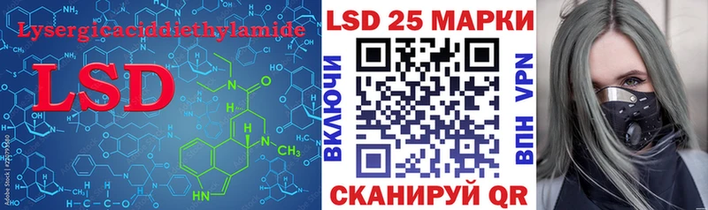 ЛСД экстази кислота  магазин продажи   Мышкин 