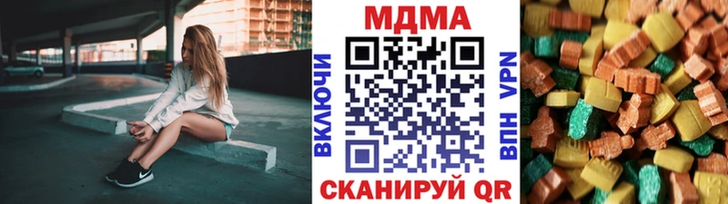 MDMA VHQ  mega вход  Мышкин 