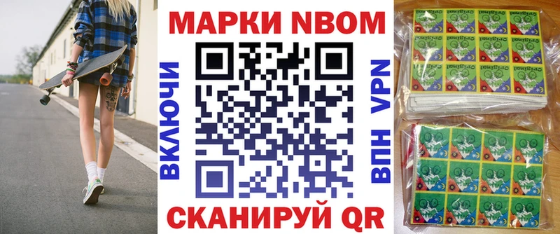 где найти наркотики  Мышкин  Марки 25I-NBOMe 1,8мг 