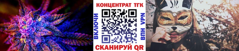 Дистиллят ТГК вейп  Мышкин 